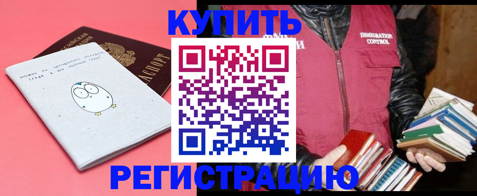 прописка поиск в Киренске