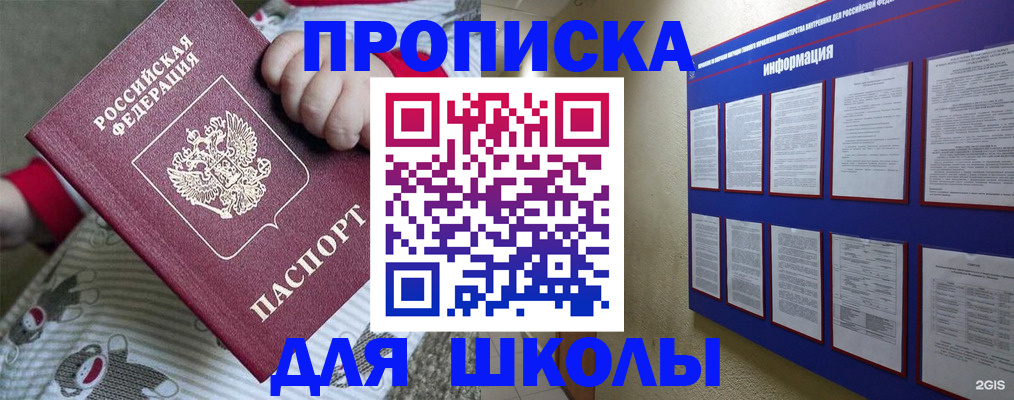 форма 3 в Киренске
